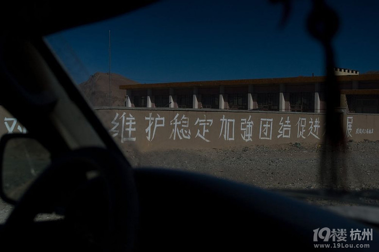 西藏，西藏