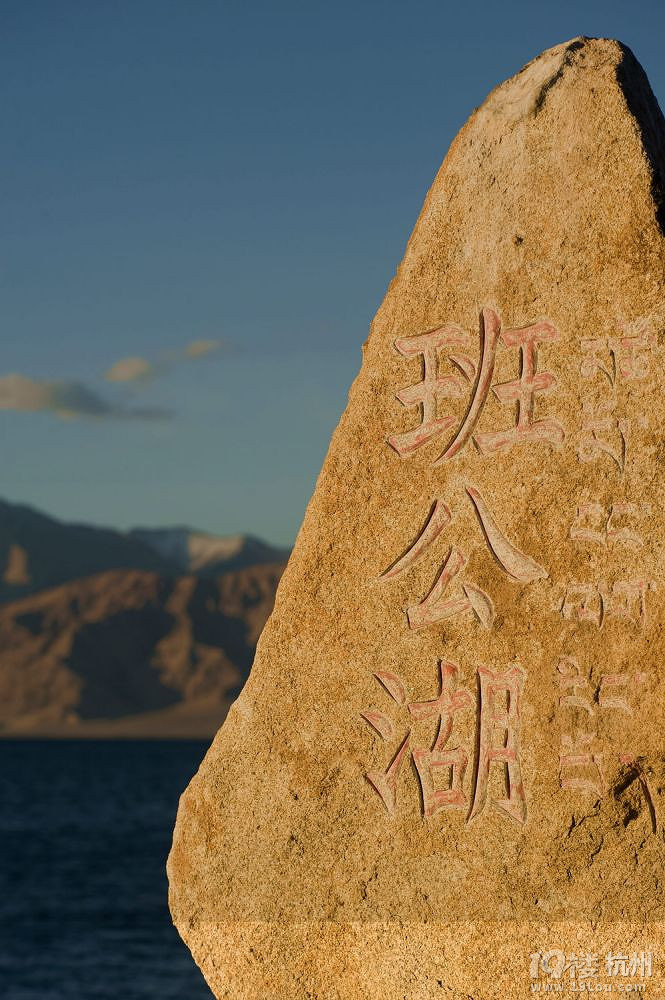 西藏，西藏