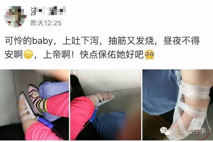 深圳1岁女婴头晕呕吐突然死亡,孩子如有这些症