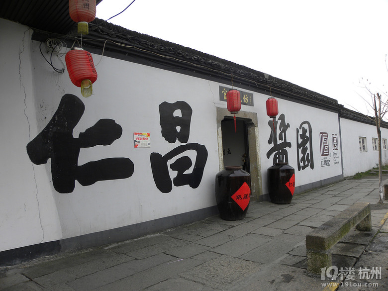乘坐公交车到绍兴安昌古镇游