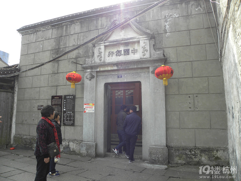 乘坐公交车到绍兴安昌古镇游