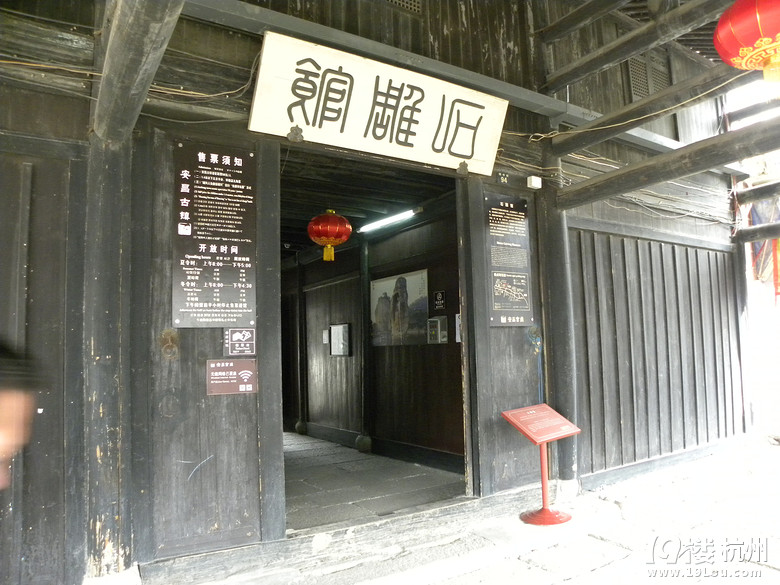 乘坐公交车到绍兴安昌古镇游