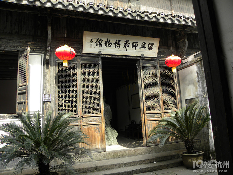 乘坐公交车到绍兴安昌古镇游