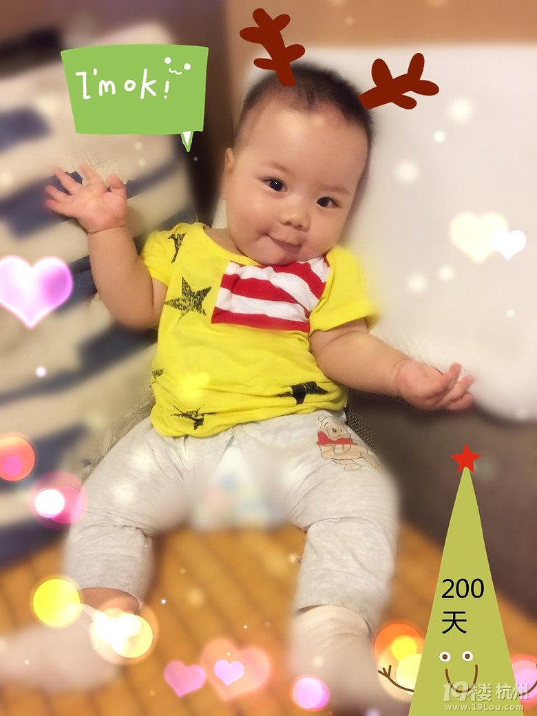 【2016合生元育女心經(jīng)】+暖暖健康成長(zhǎng)~ABO溶血見(jiàn)鬼去吧