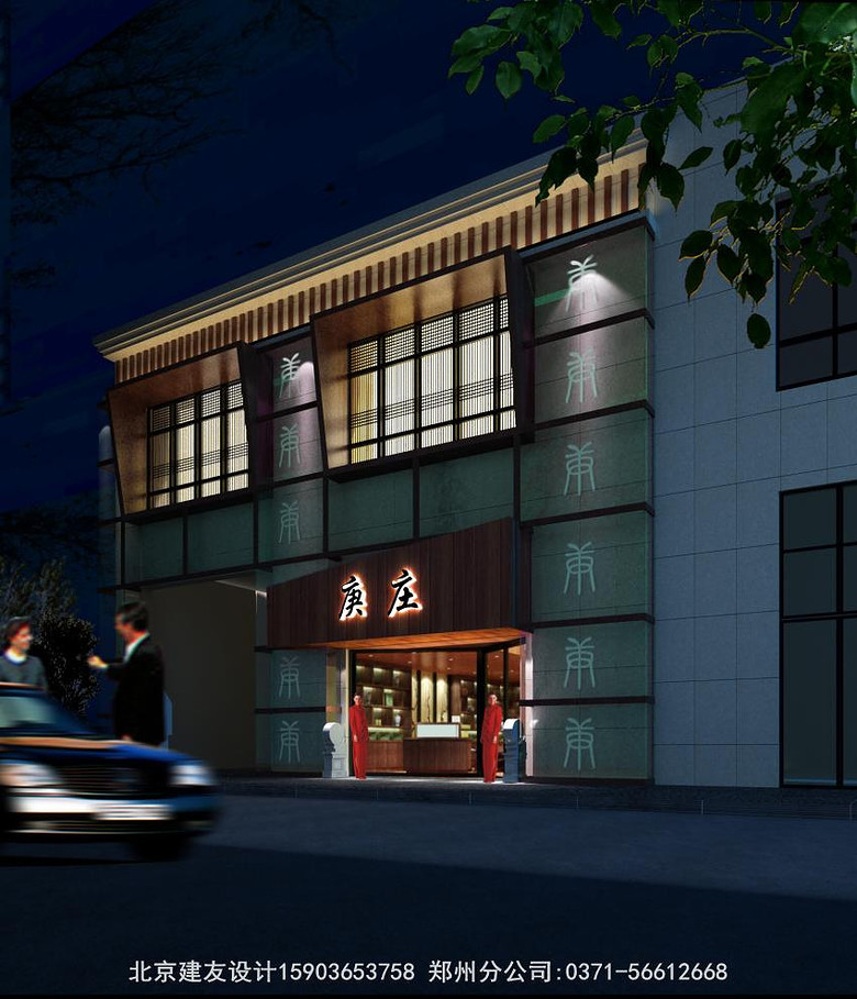 南阳市耿庄茶楼设计方案由北京建友设计郑州事