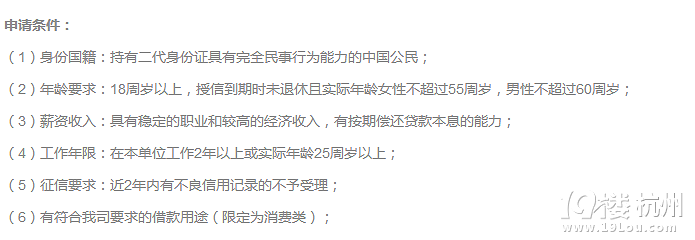 哪个p2p贷款平台更靠谱点?邦融汇