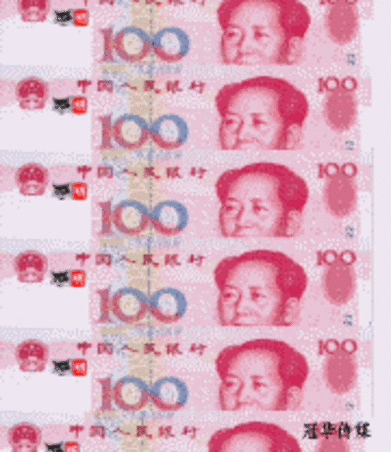 人民币表情包 纸币图片