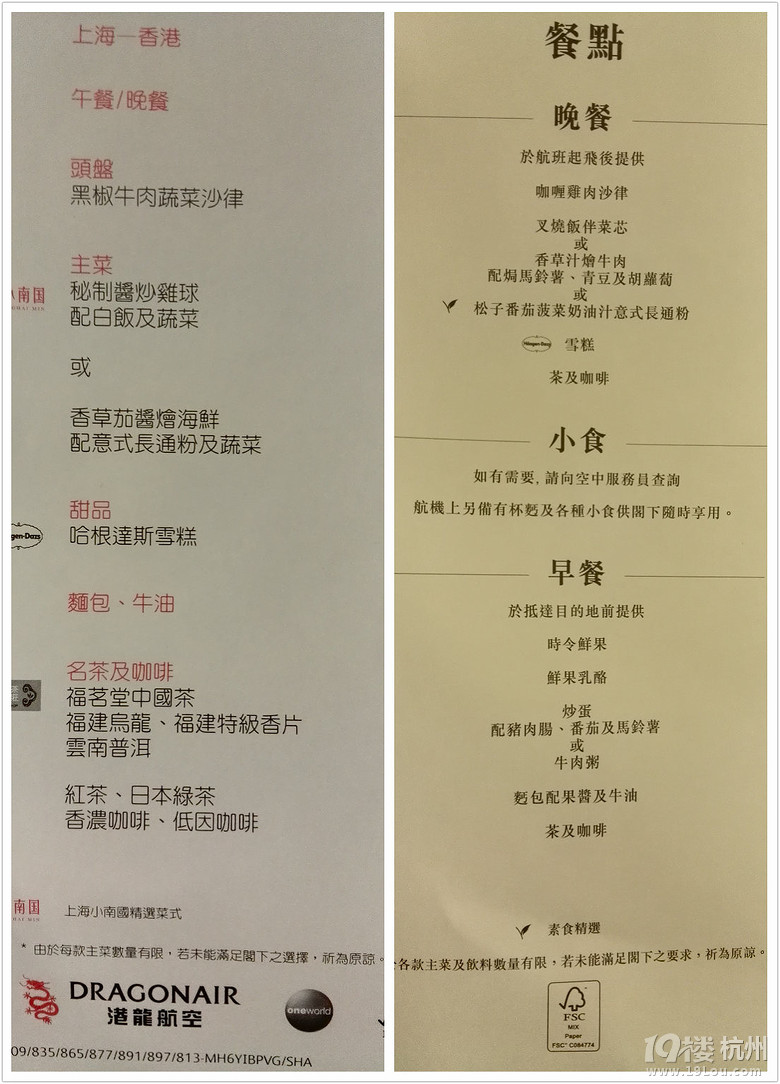 2016.2.23-3.1 带着父母去旅行----南非（South Africa）8日游