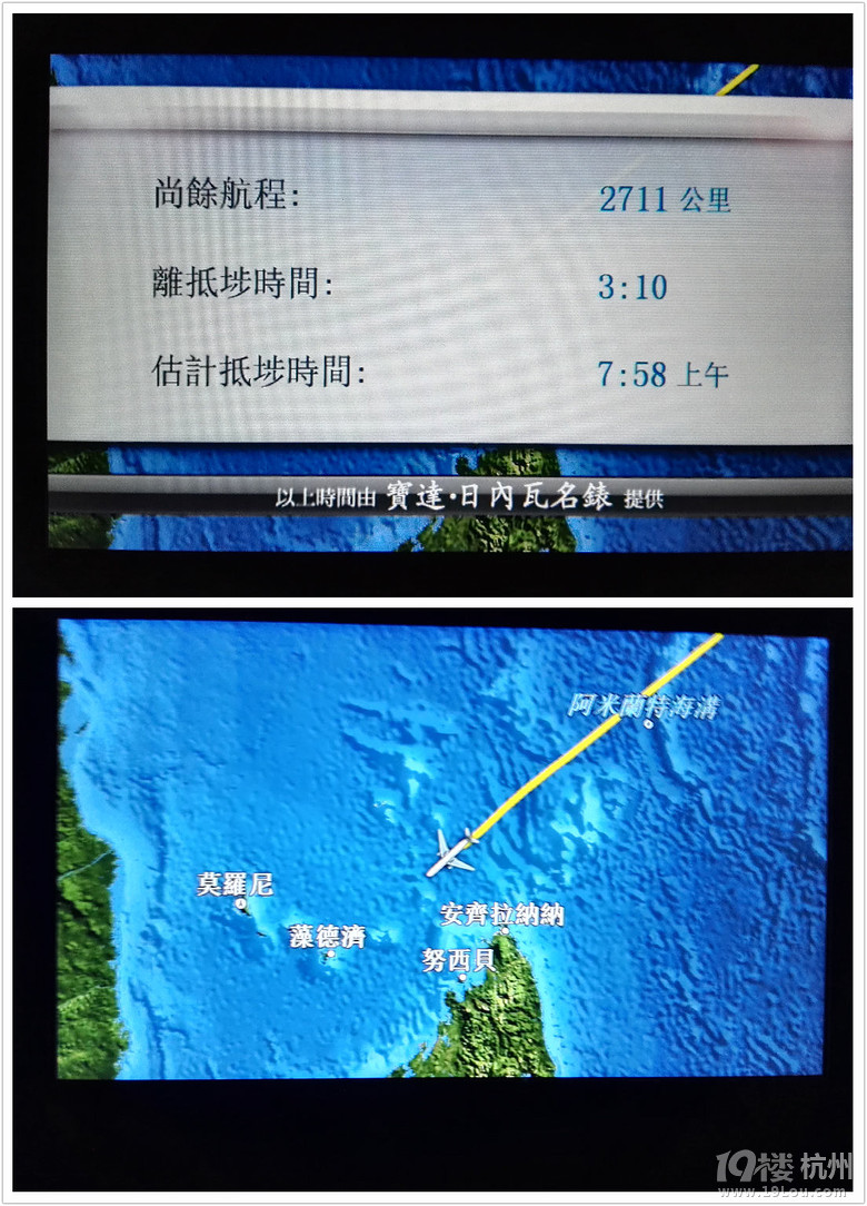 2016.2.23-3.1 带着父母去旅行----南非（South Africa）8日游