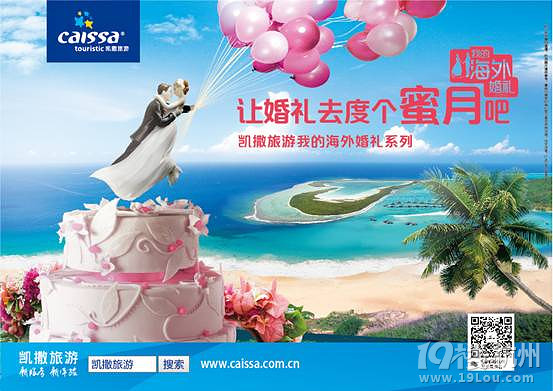 一场旅程一段慢时光
