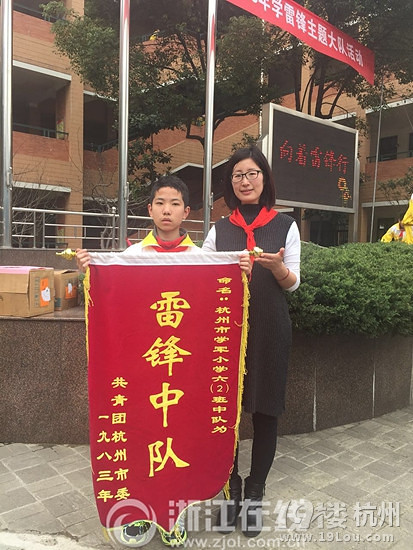 传承33年不改变 杭州学军小学学生&quot;学雷锋&quot;从身边小事做起