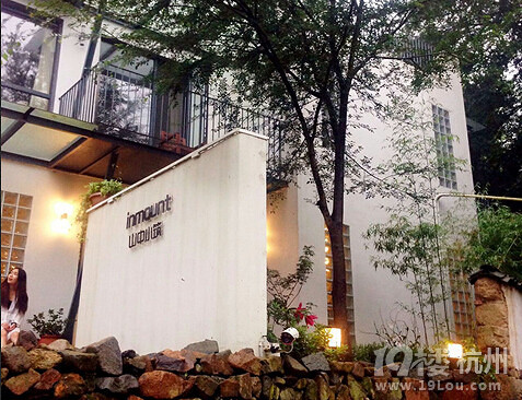 【曬酒店】分享你住過(guò)的酒店 贏民宿“山中小筑”免費(fèi)入住券