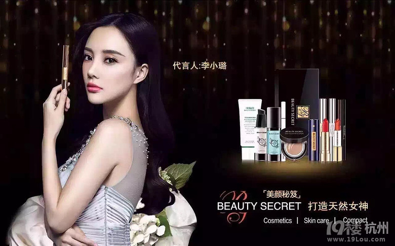 美颜秘笈甜心果冻口红