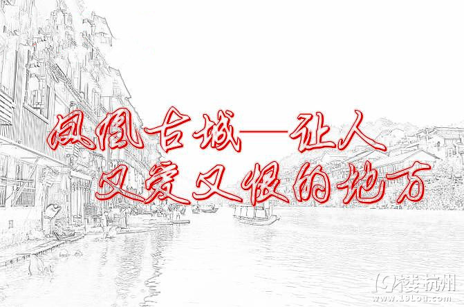 湘西自驾游：一山一世界（张家界，凤凰矮寨大桥）