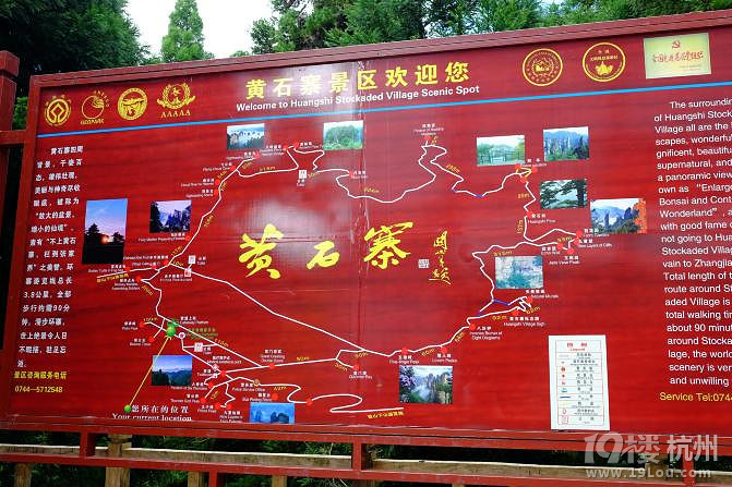 湘西自驾游：一山一世界（张家界，凤凰矮寨大桥）