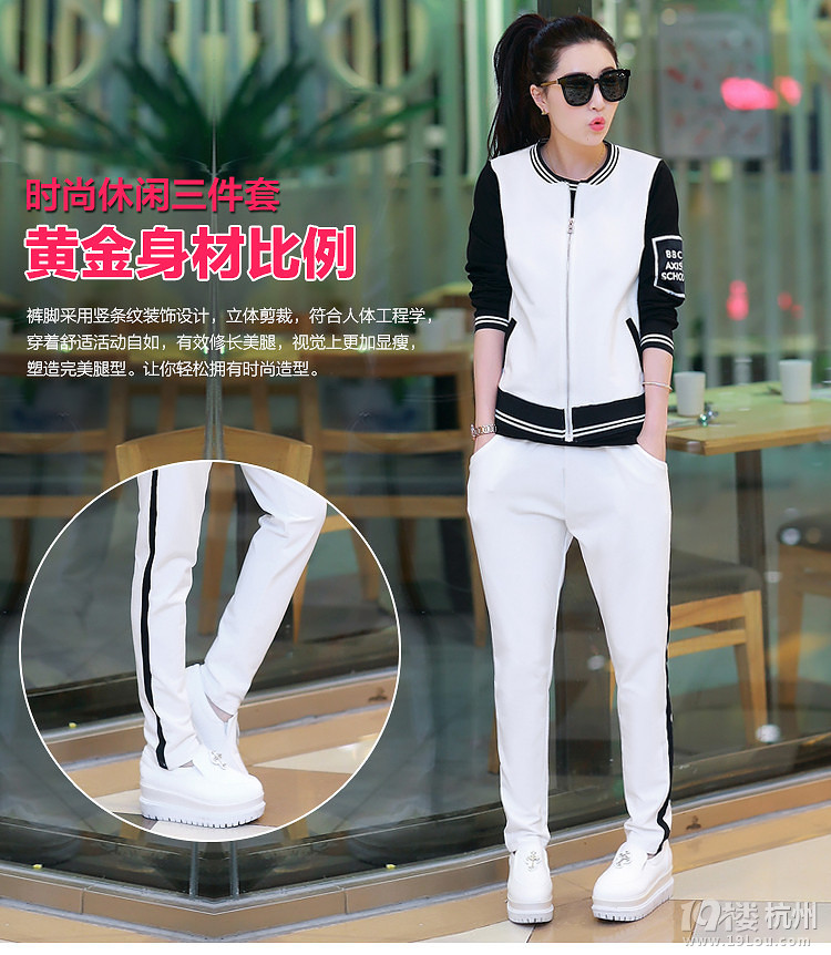 春秋夏时尚运动装三件套短袖T恤长袖拼色棒球