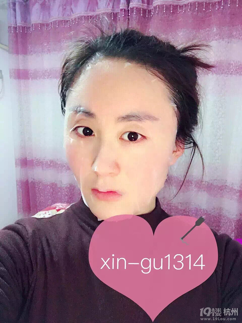 木子子木护肤品效果-官方网站-今日折扣-杭州1