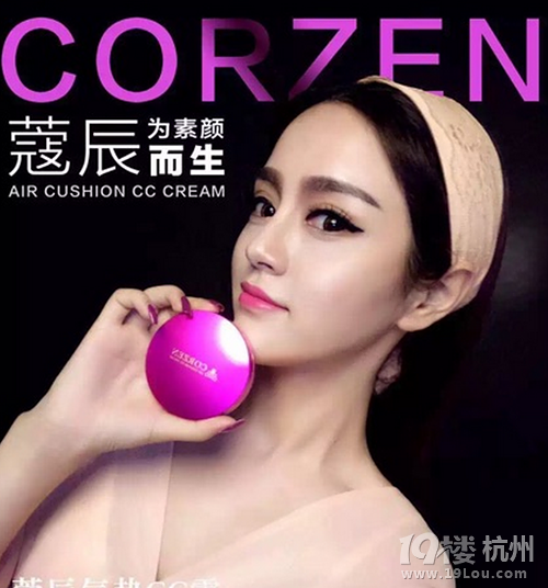 蔻辰气垫CC霜顾客用后反馈怎么样?粉质怎么