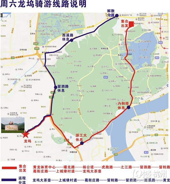 3月19日周六小果單車俱樂部 龍塢品茶慢生活騎游 報名嘍……!