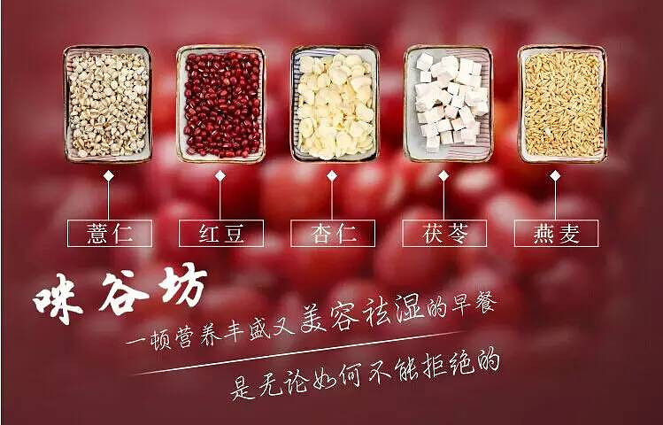 红豆薏米粉祛湿减肥的真相,你还被蒙在鼓里_每