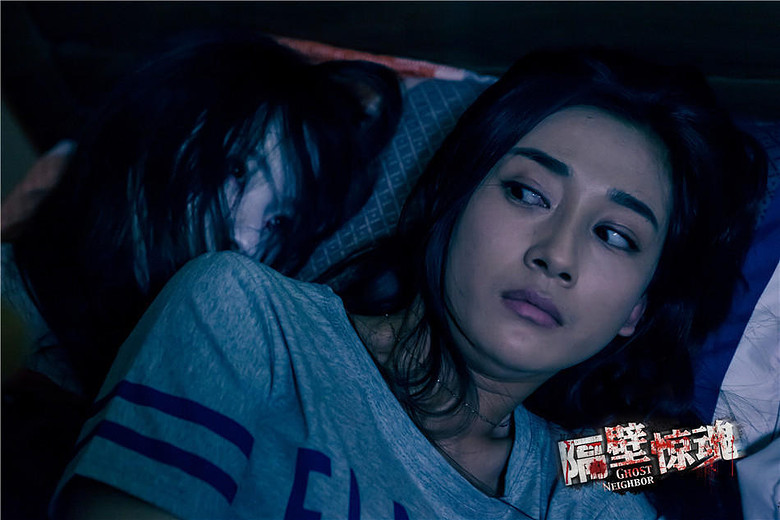 《隔壁惊魂》海报首曝光 清明档约你“见鬼”