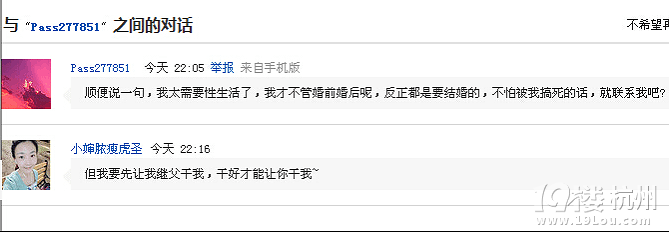 相亲过程中谨防金融诈骗业务员-找女友-爱在人