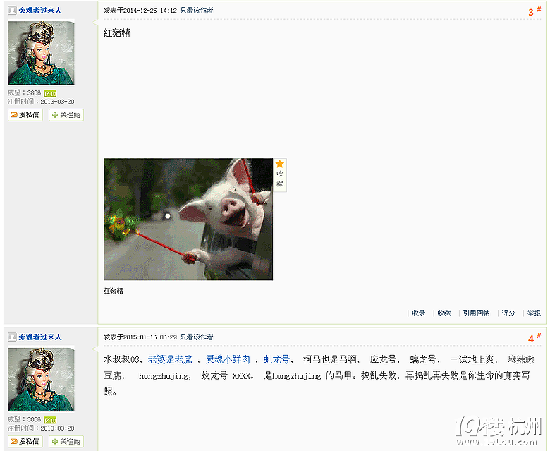 相亲过程中谨防金融诈骗业务员-找女友-爱在人