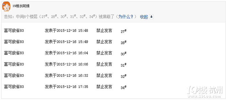 相亲过程中谨防金融诈骗业务员-找女友-爱在人