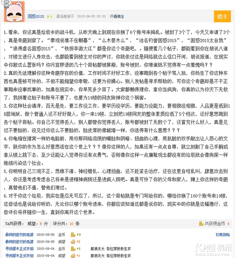 相亲过程中谨防金融诈骗业务员-找女友-爱在人