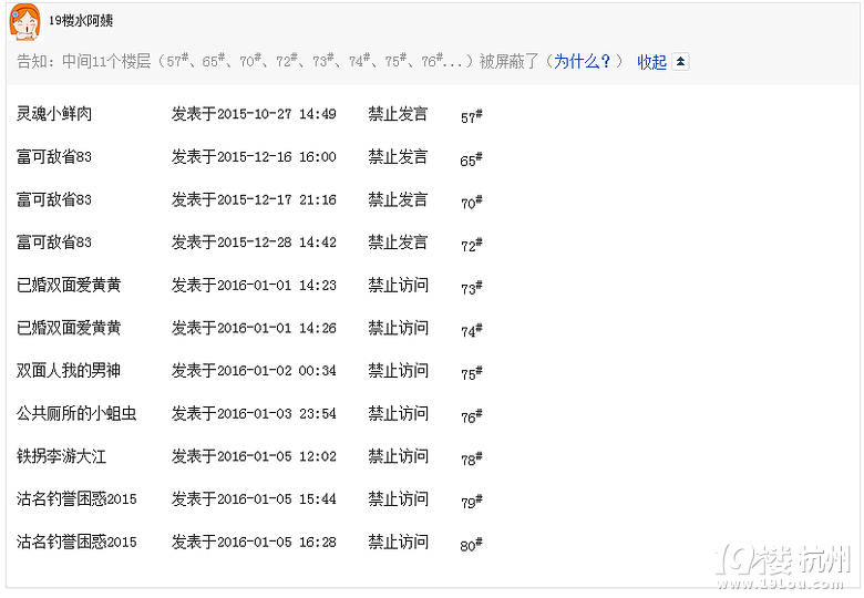 相亲过程中谨防金融诈骗业务员-找女友-爱在人