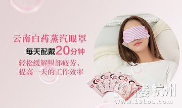 云南白药招聘销售精英