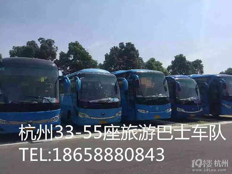 外地客户来杭州旅游包车需要什么手续,租车公