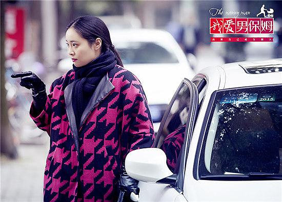 高叶《我爱男保姆》变身包租婆 演技幽默有笑