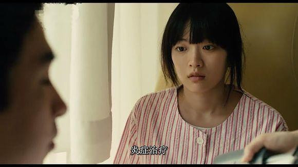 图解电影《韩公主》 性暴力事件虐心改编(完结