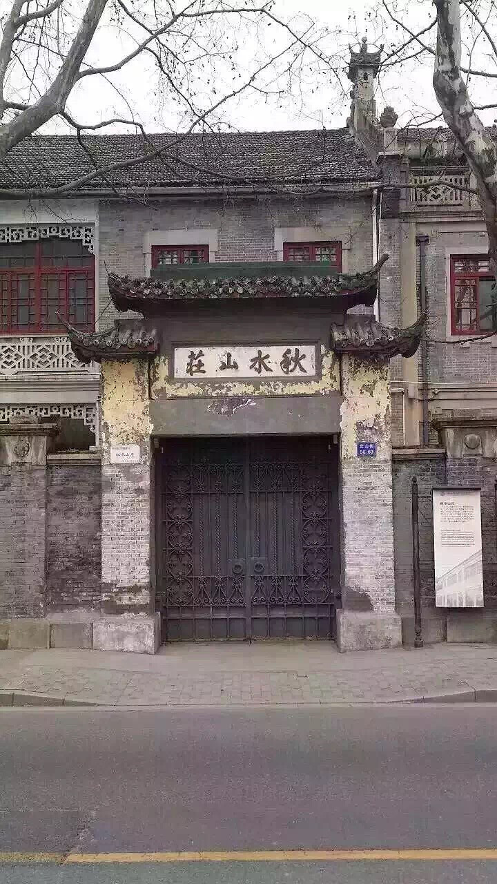 全杭州都在吐槽:秋水山庄今天怎么了?真相在这里.