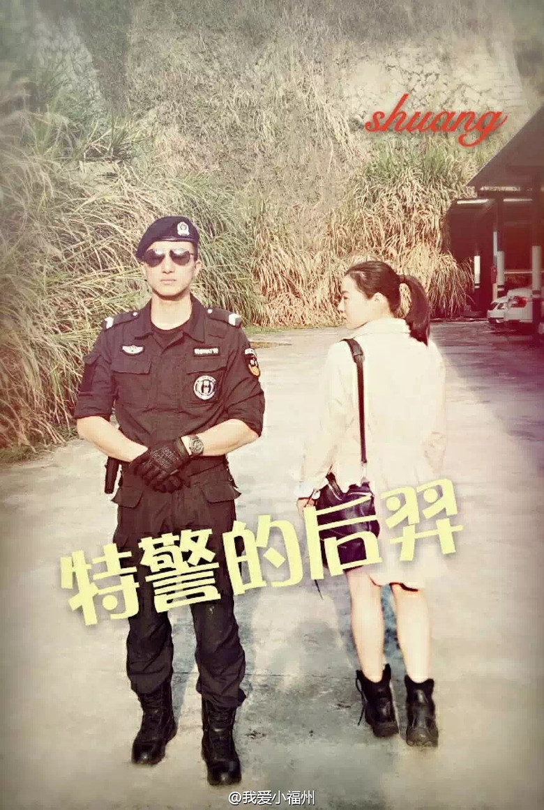 组图:网友cos《太阳的后裔》 萌版宋仲基可爱