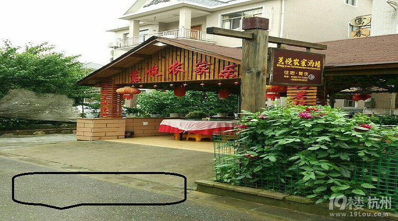 富阳新沙岛吃住玩一站式农家乐特惠套餐