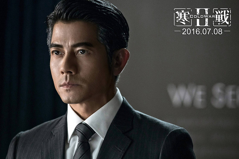《寒战2》海报揭秘惊天剧情 郭富城梁家辉"内斗"升级
