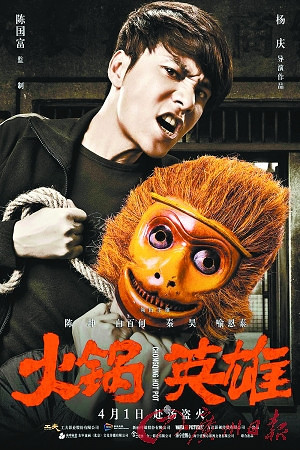 杭州19楼 文娱工坊 电影陪审团 影片推荐 拼了!中生代演员为转型不.