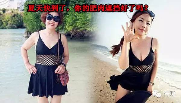 你想瘦几斤?25斤够不够!96%的胖子都会看这篇