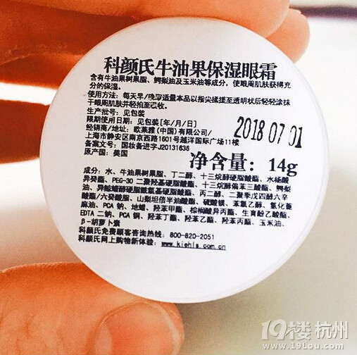 【新瓶记】有了这些护肤法宝！不再怕“肌肤换季感冒”