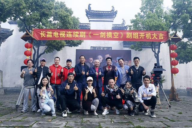 “赏金猎人”神秘失踪 樊少皇《一剑横空》开机-大陆剧-好看的电视剧-杭州19楼