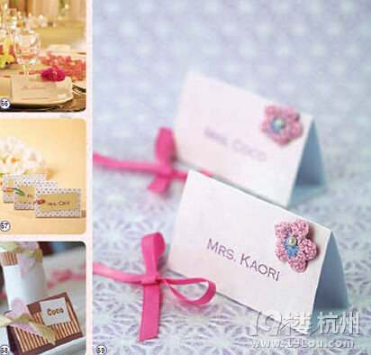 婚礼现场布置道具