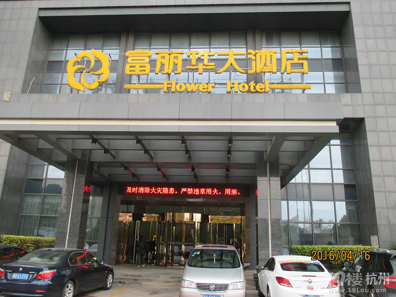 大美上虞