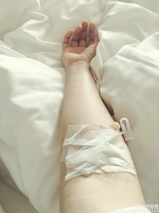 贾静雯全家体检晒自拍 抽血胆子变小(图)