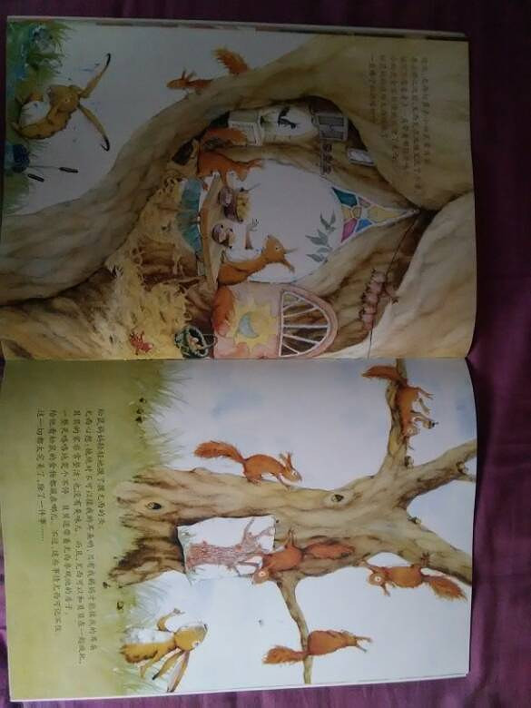 【四月绘本月】我只爱你