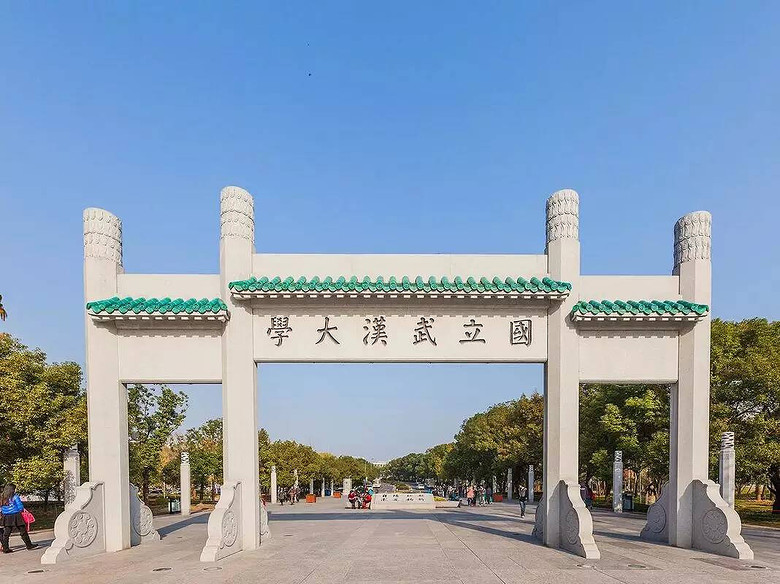 国立武汉大学,学大汉武立国,被称为中国最美丽的大学校园之一