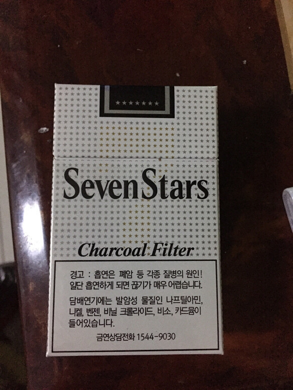 七星香烟白色硬盒图片