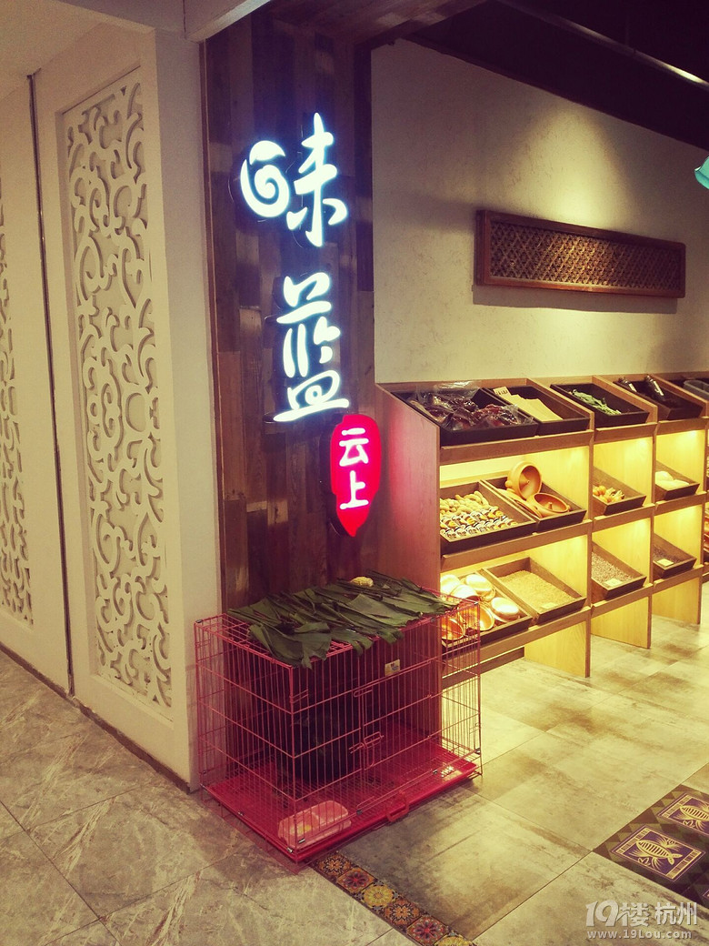 彩云之南，畅想“味蓝”……