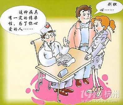 婚检多少钱 婚检有哪些项目